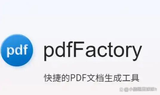 pdf软件哪个好用 pdf软件哪个好用