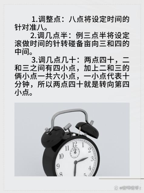 闹钟的闹钟怎么设置截图2