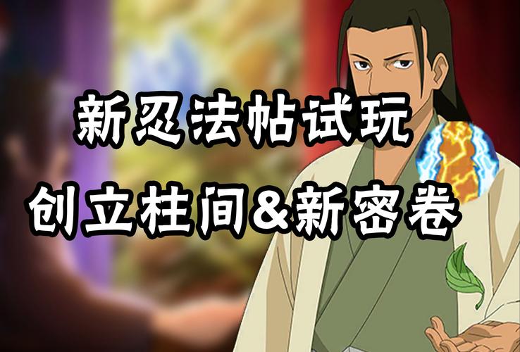木叶开局摸尸,我被逐出师门截图1