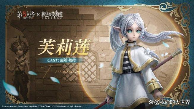 第五皮肤兑换码