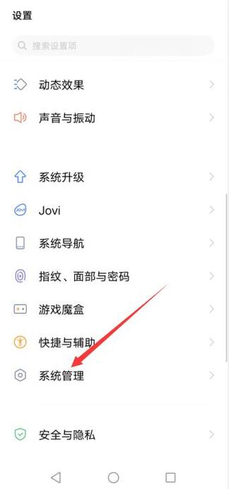 vivo手机需要激活吗