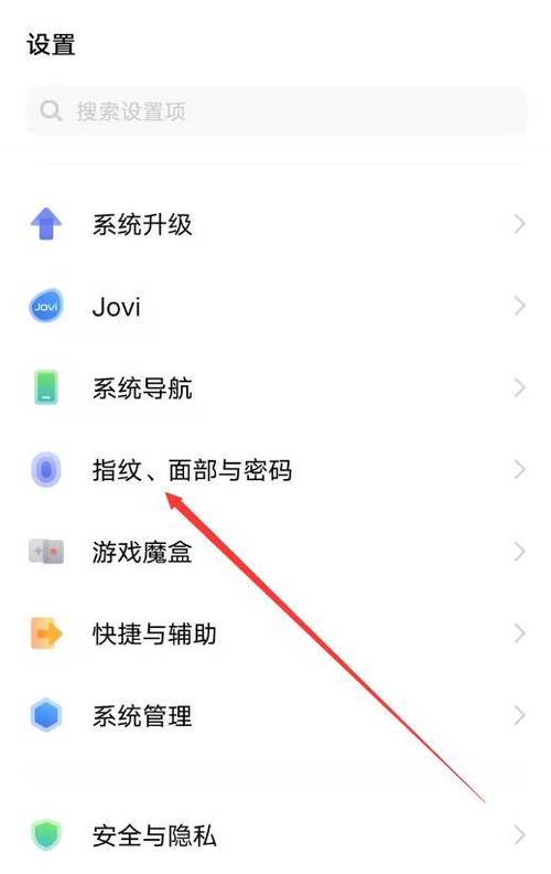 vivox27应用隐藏后怎么打开