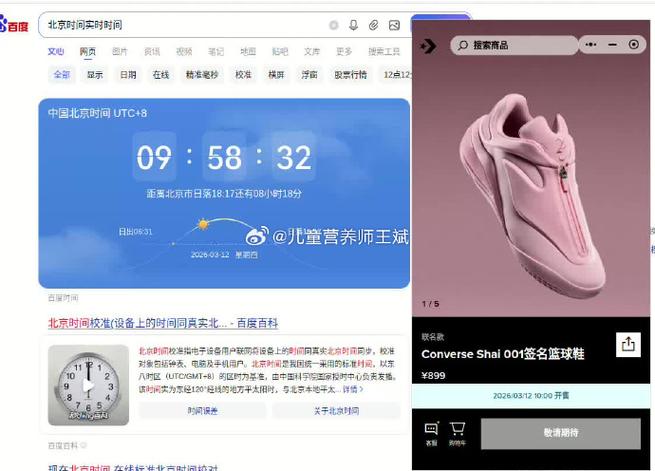 鞋贩子用什么软件抢鞋
