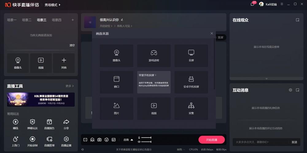 进入直播间观看视频号的方法