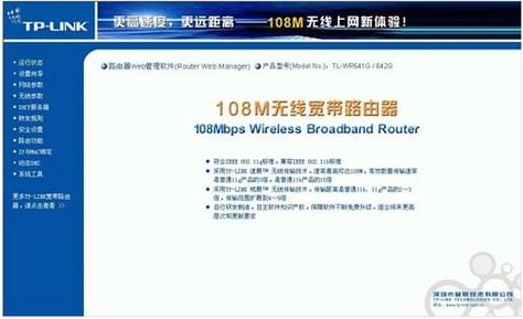 路由器换网线需要重新设置吗