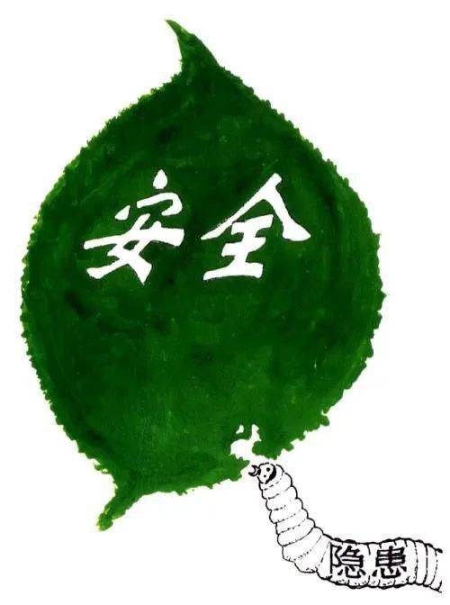 QQ当前交易存在风险怎么解除