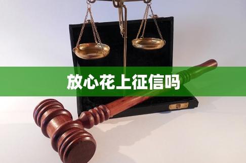 放心花是正规平台吗
