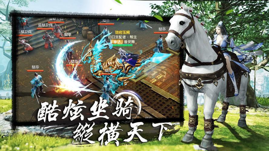 诛仙之梦圆诛仙