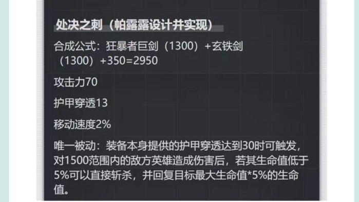 300英雄大乱斗最新版本更新内容介绍截图2