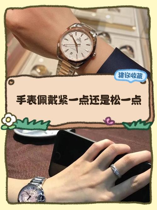 华为手表要戴很紧吗