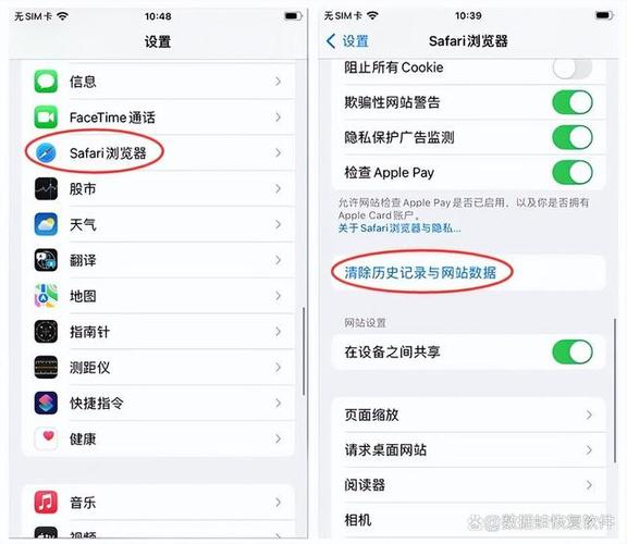 iphone浏览器图片显示不出来