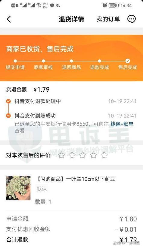 抖音卡死了,退不出来咋办