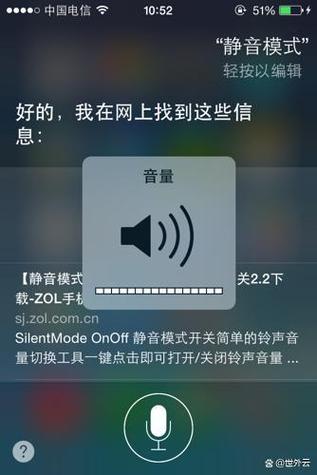 手机插耳机有声音,不插耳机没声音截图3