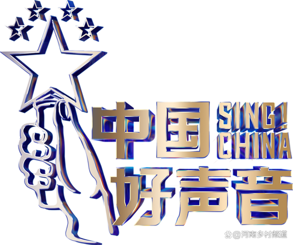 中国好声音2023 中国好声音2023