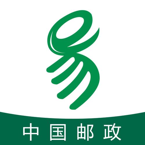 中邮e通官方下载