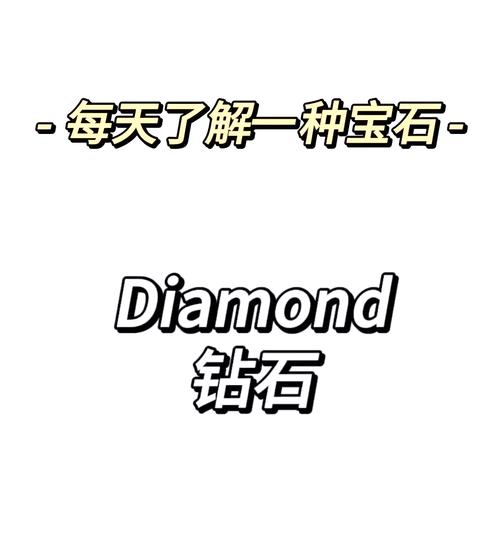 我的世界填充钻石矿石指令