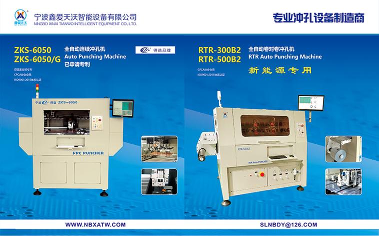 科比精工设备有限公司
