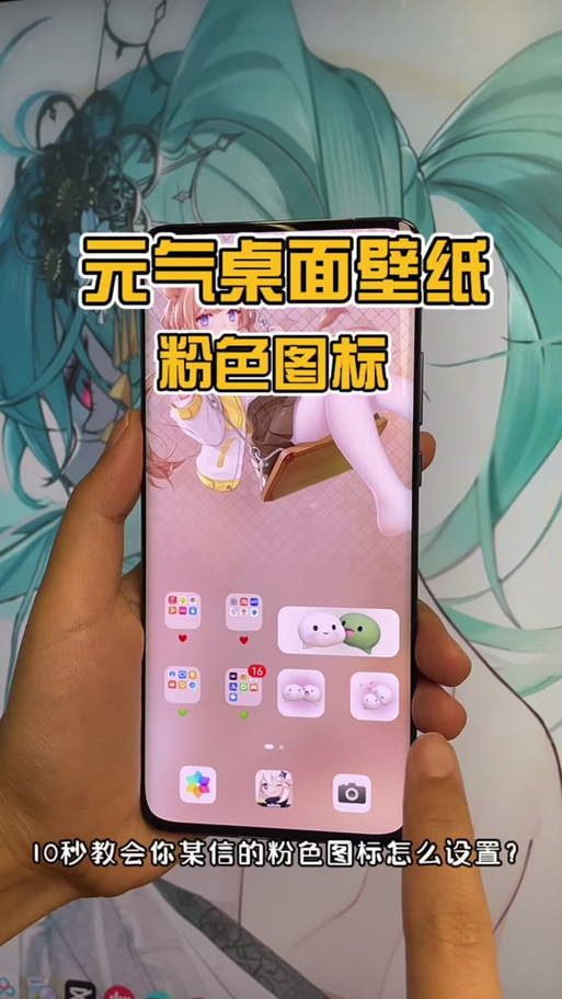 微信主题皮肤设置方法截图2