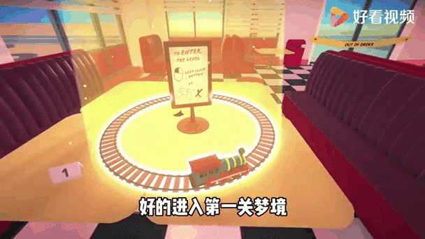 梦境模拟器手机版下载