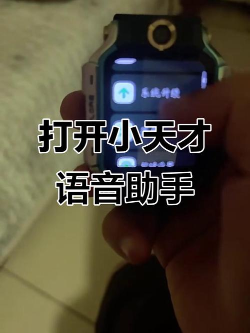 小天才z6pro能开视频吗