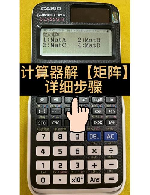 ncalcfx计算器安卓截图1