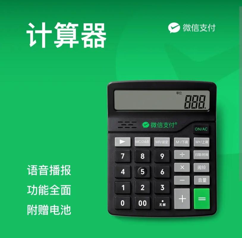 ncalcfx计算器安卓截图2