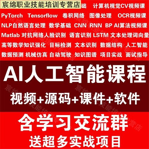 python培训费用大概多少