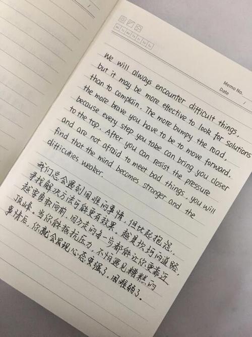 初中英语美文 初中英语美文