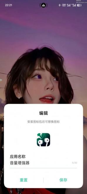 手机音量扩大器软件截图2