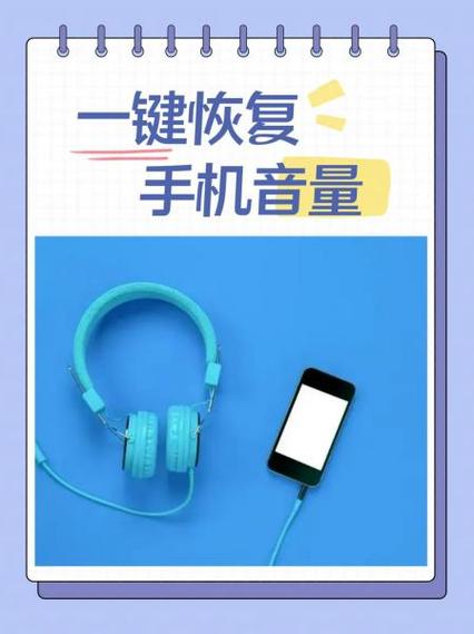手机音量扩大器软件截图3