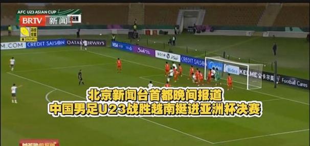 央视出手整治世界杯转播乱象新截图2