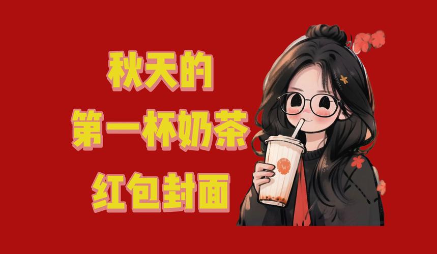 我的奶茶屋红包版截图3