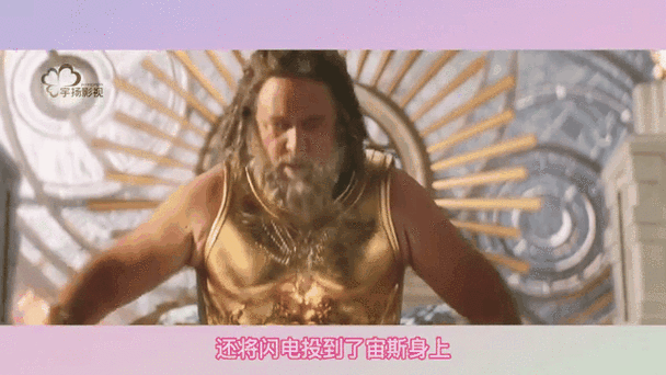 西方神话雷神截图3