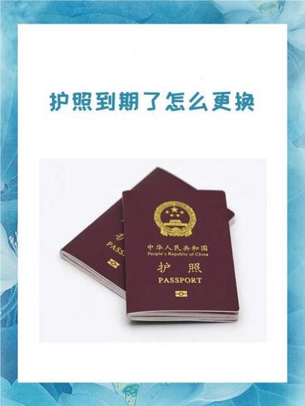 护照电子版照片怎么弄