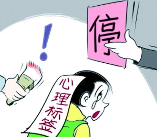 形容一个人的标签