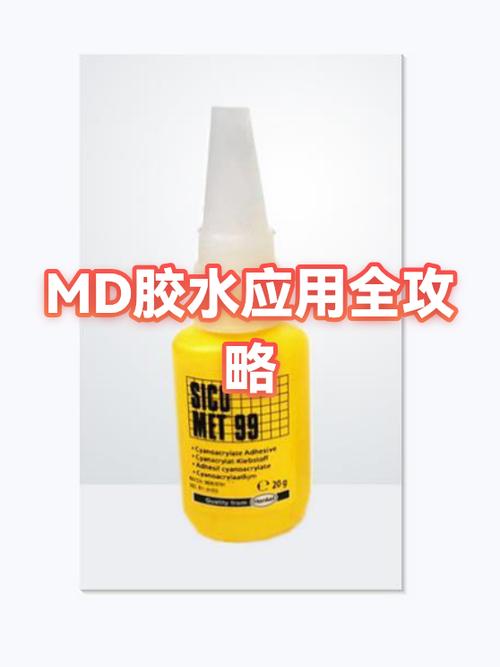 手机屏幕沾了502胶怎么办