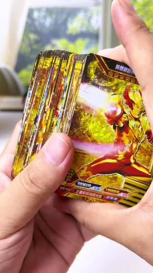 100块钱的奥特曼卡片截图3