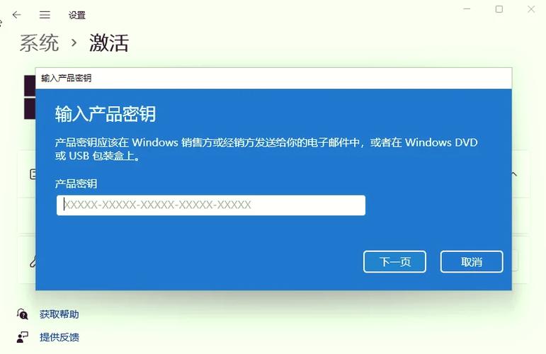 华硕电脑w10系统怎么激活
