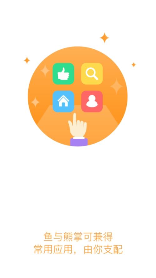 智慧黄职app苹果版