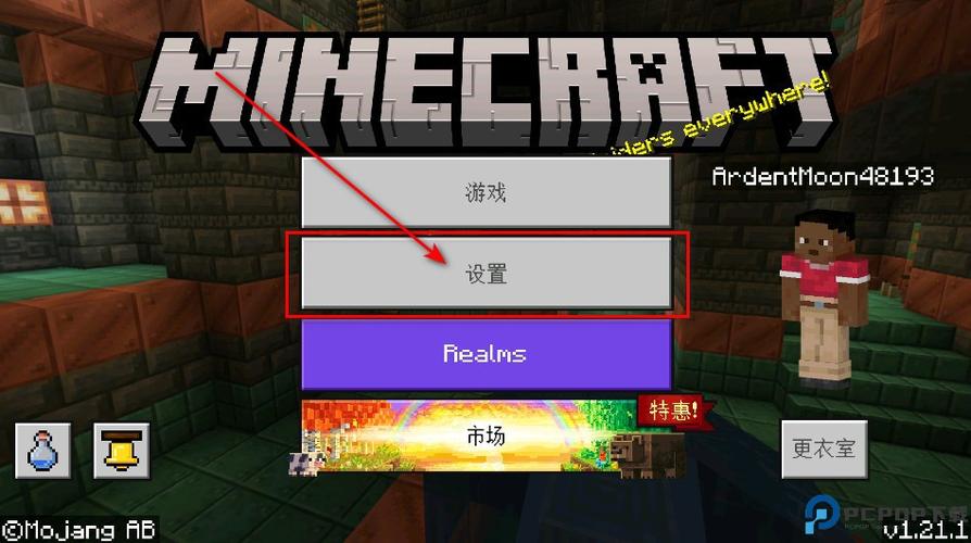 我的世界旧版本1.0.0.7下载