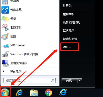 电脑桌面右键一直转圈