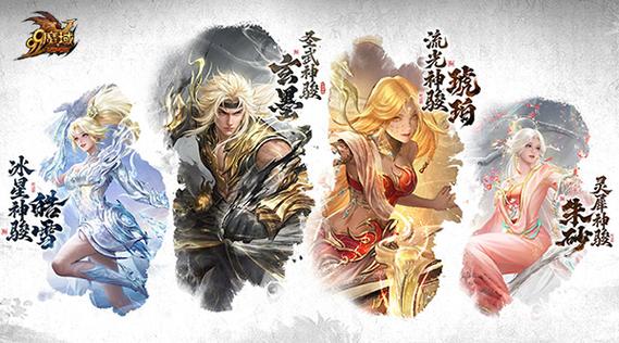魔域奇迹之幻兽归来
