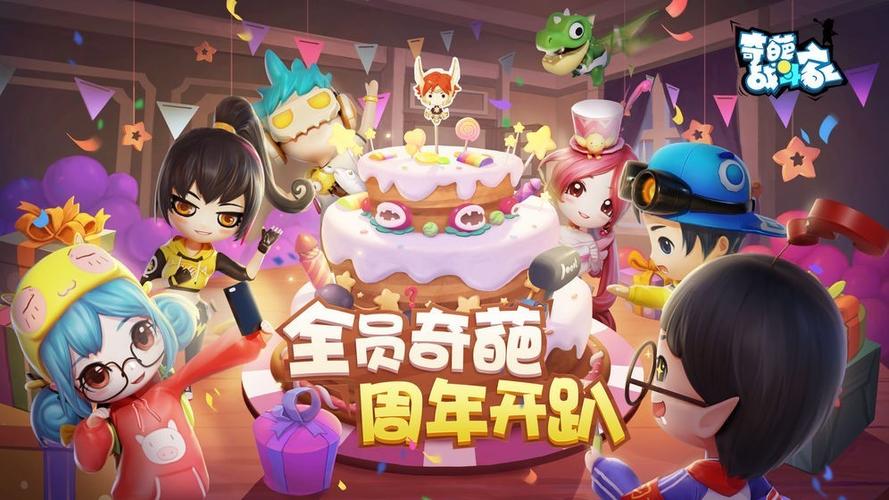 奇葩战斗家破解版无限金币钻石截图2