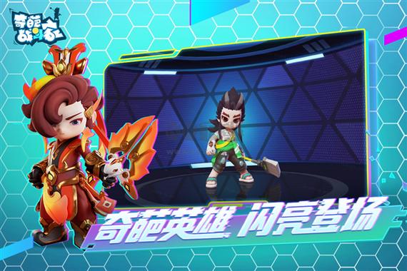 奇葩战斗家破解版无限金币钻石截图3