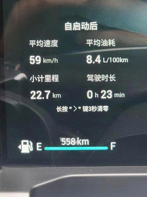 捷途旅行者油耗多少真实油耗