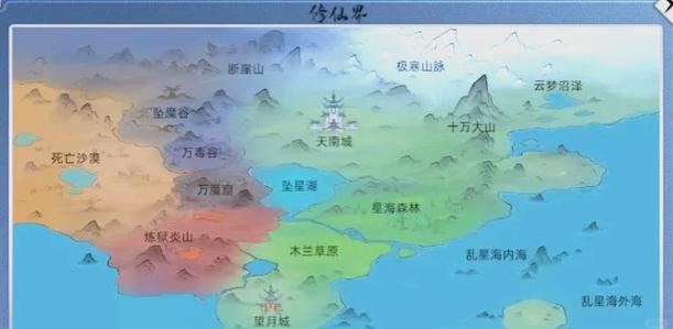 重踏修真路 重踏修真路