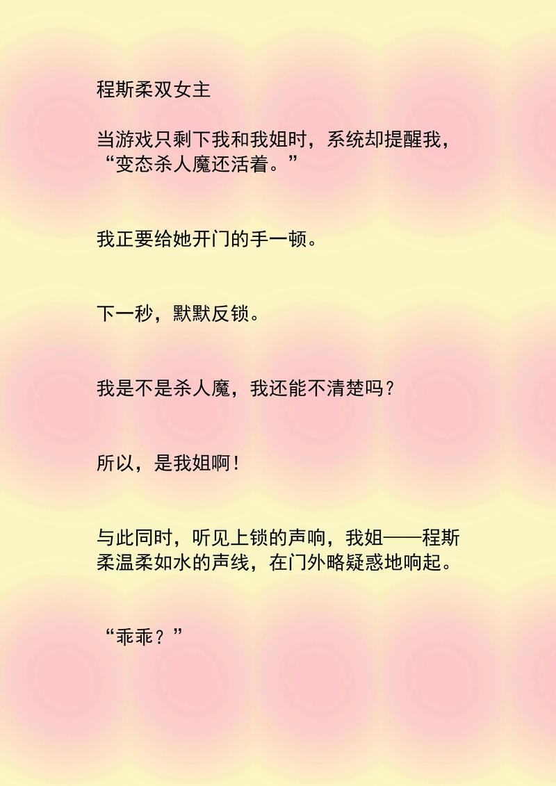 于颖了陈邯小说