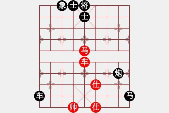 让马两先棋局实战截图2