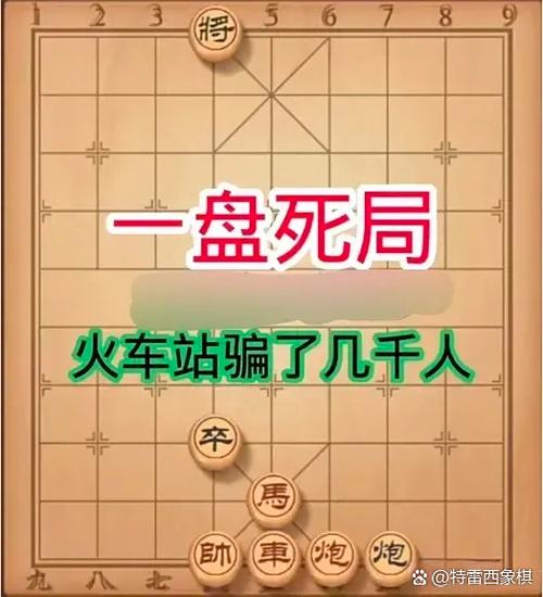 让马两先棋局实战截图3