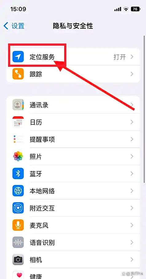 消息提醒怎么关闭